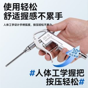 DG10 metal blow gun truck blow gun strong blow gun high pressure blow gun pneumatic blow gun dust gun dust gun