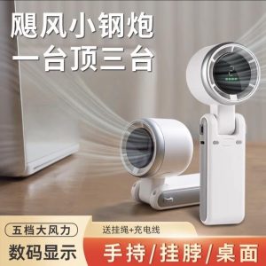 Portable Handheld Mini Fan, Foldable Powerful High Speed 12500 RPM